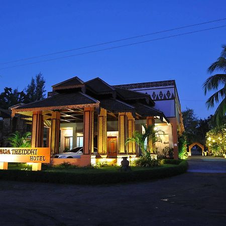 Bawga Theiddhi Hotel Баган Экстерьер фото